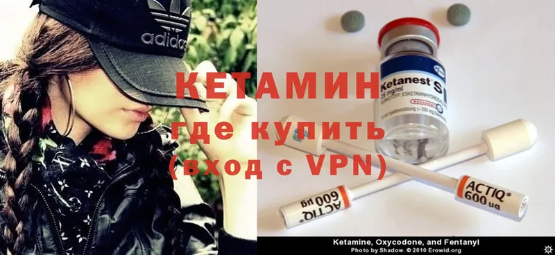 наркота  Лабинск  МЕГА как войти  КЕТАМИН ketamine 