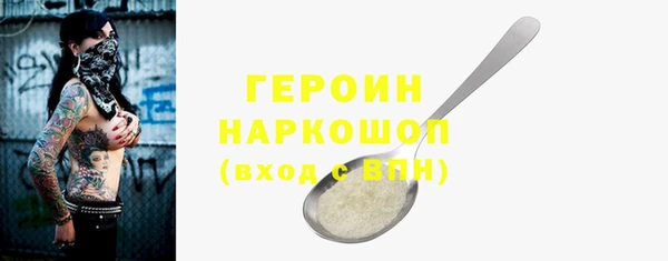 ПСИЛОЦИБИНОВЫЕ ГРИБЫ Вязники